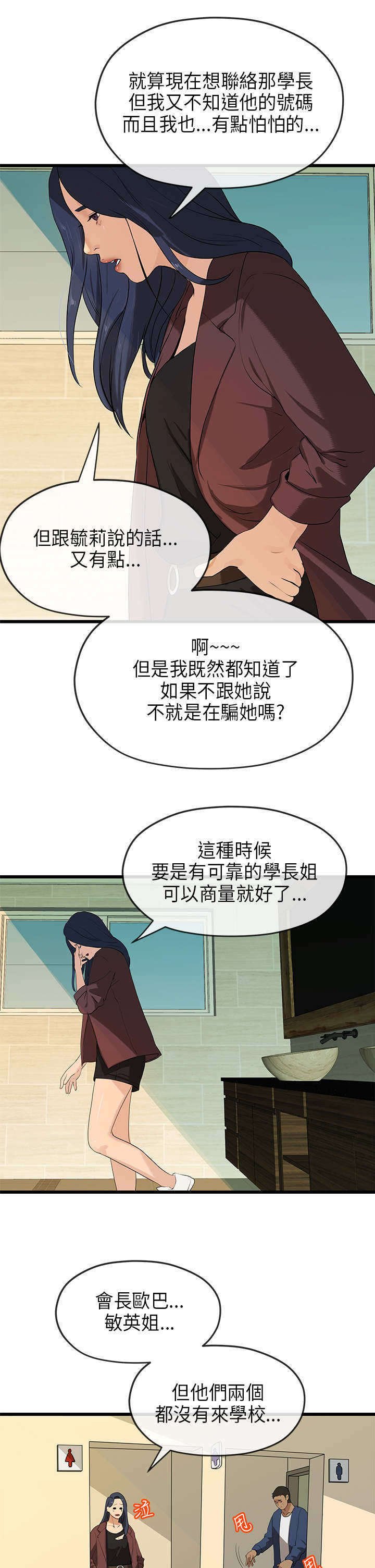 第40章：沉重