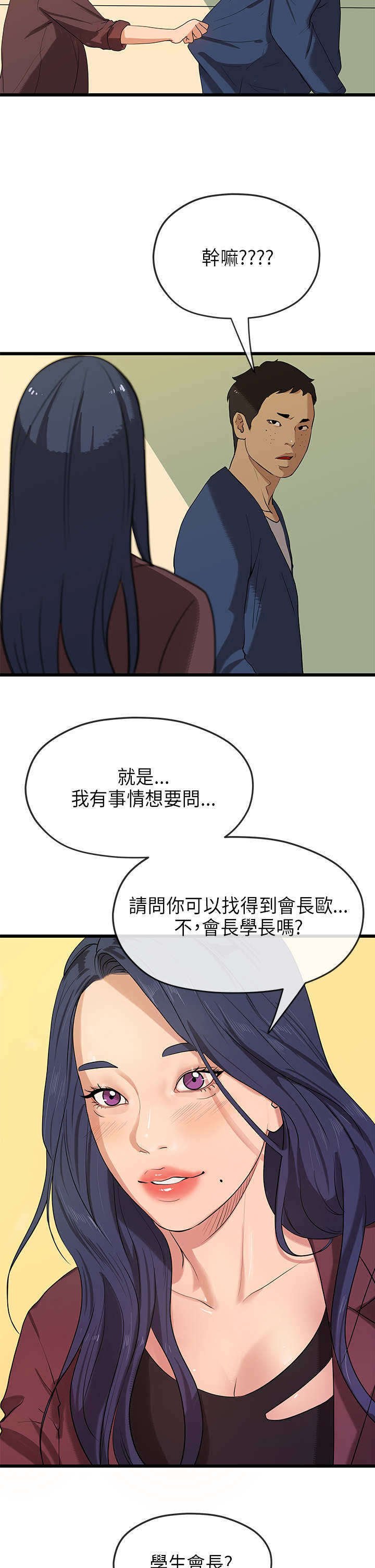第40章：沉重