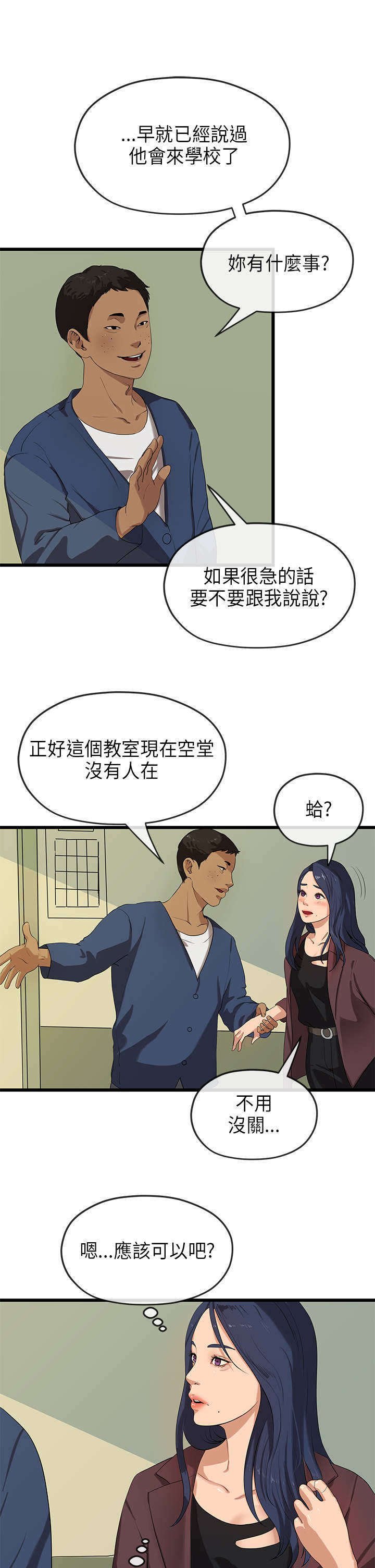 第40章：沉重