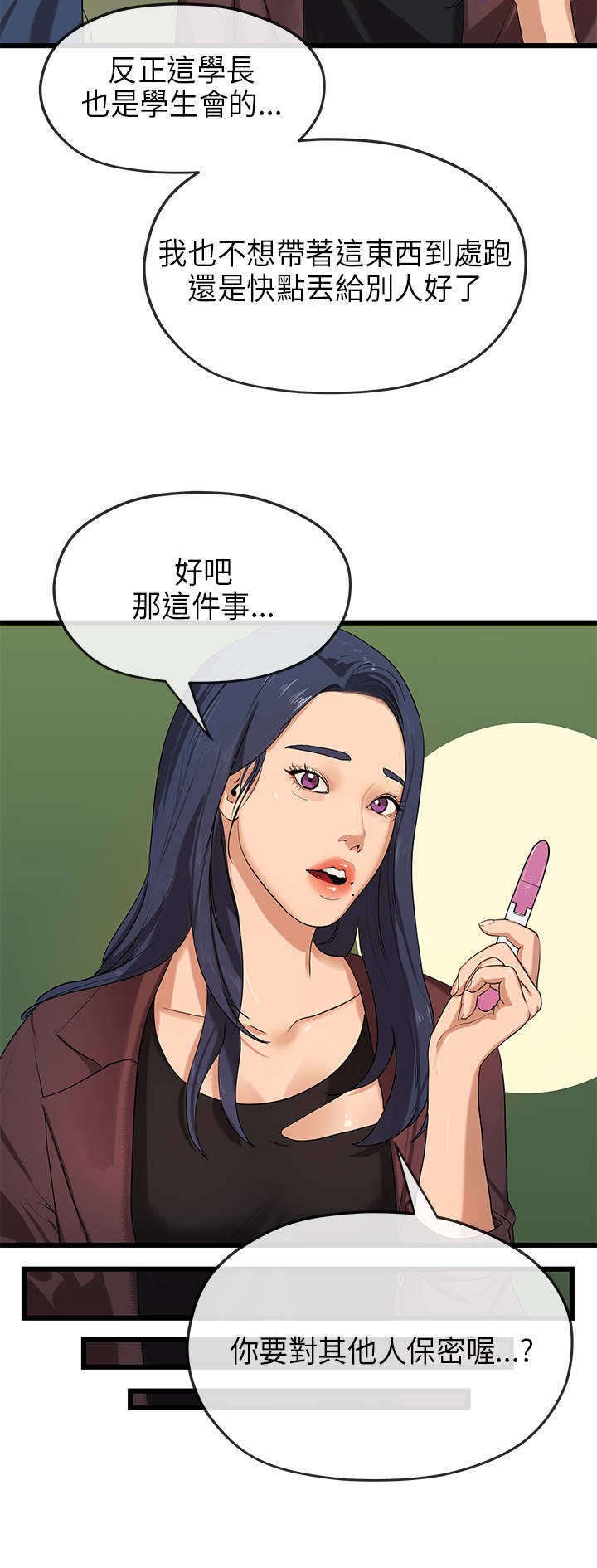 第40章：沉重