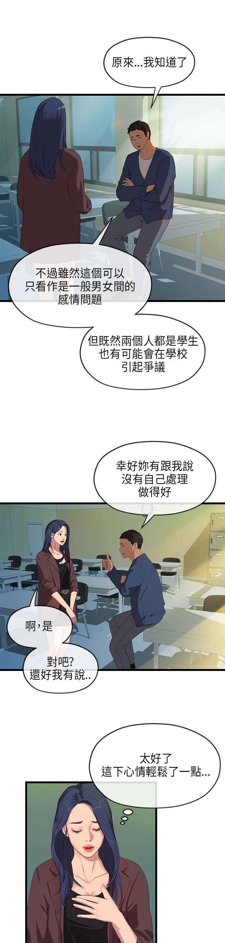 第40章：沉重