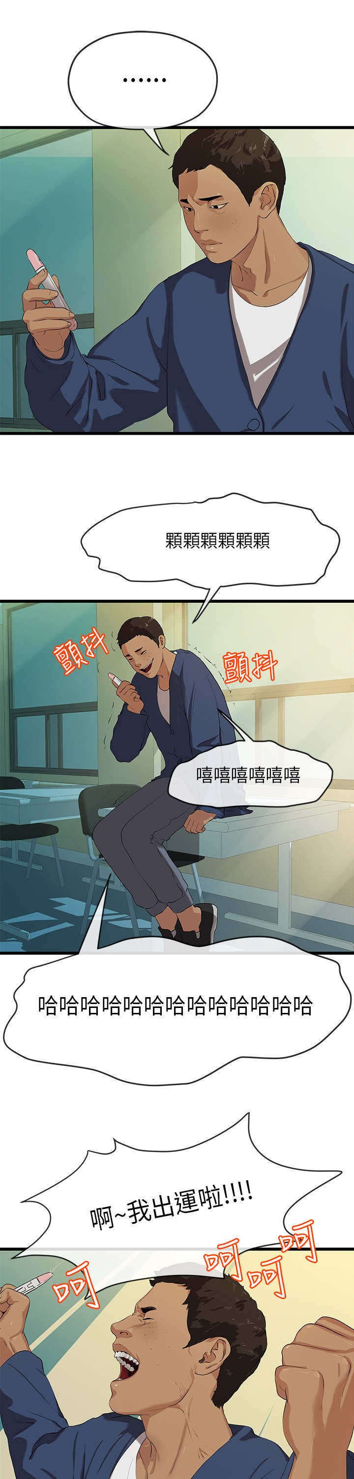 第40章：沉重