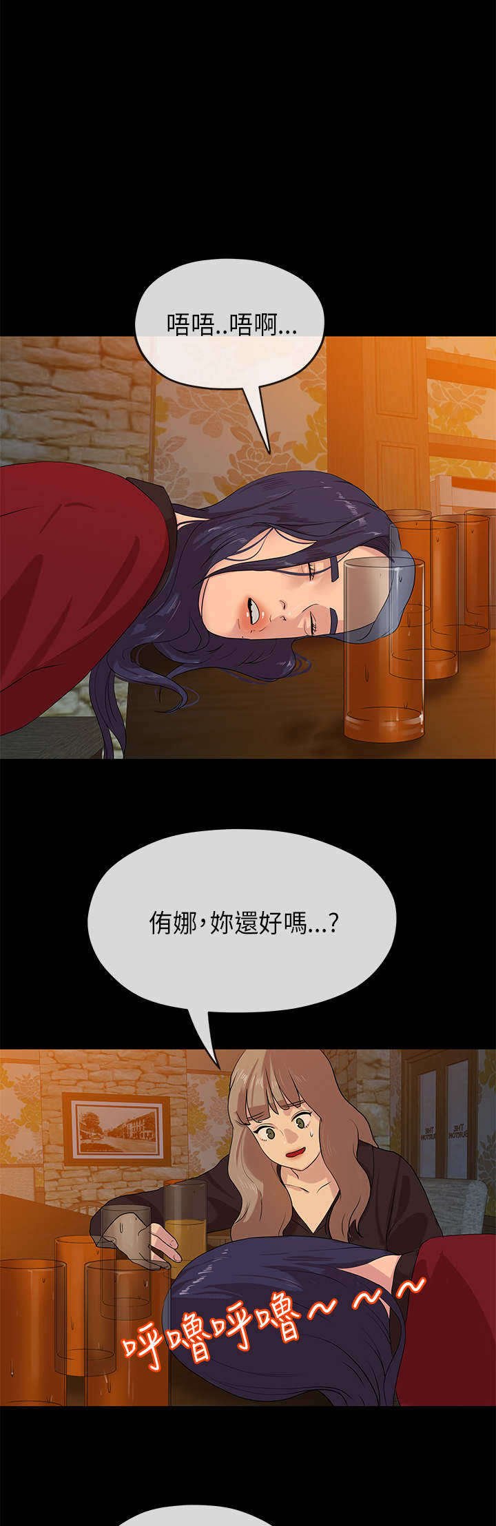 第41章：愧疚