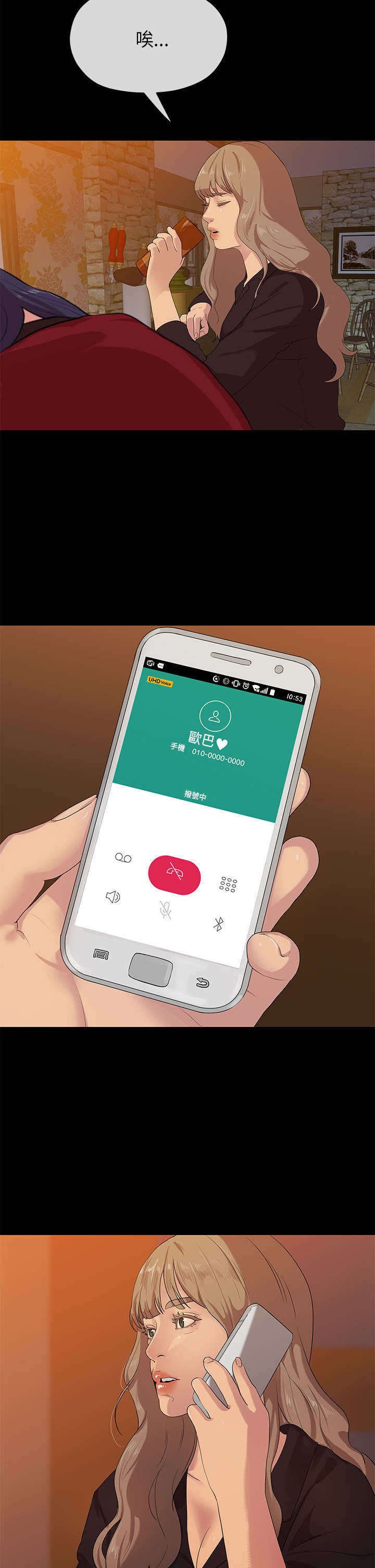 第41章：愧疚