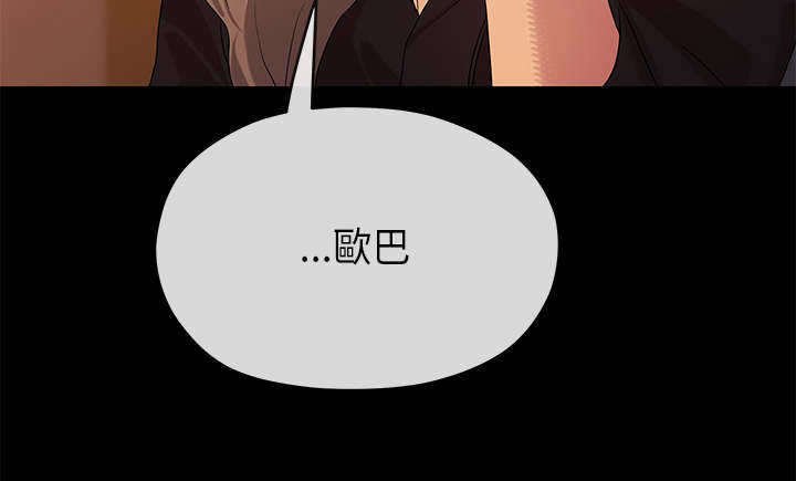 第41章：愧疚