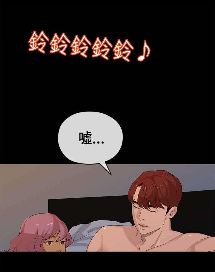 第41章：愧疚