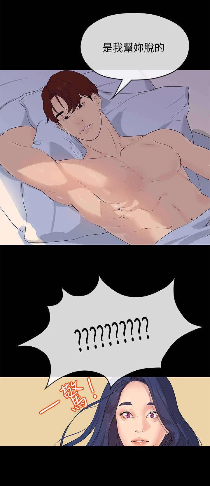 第42章：试探