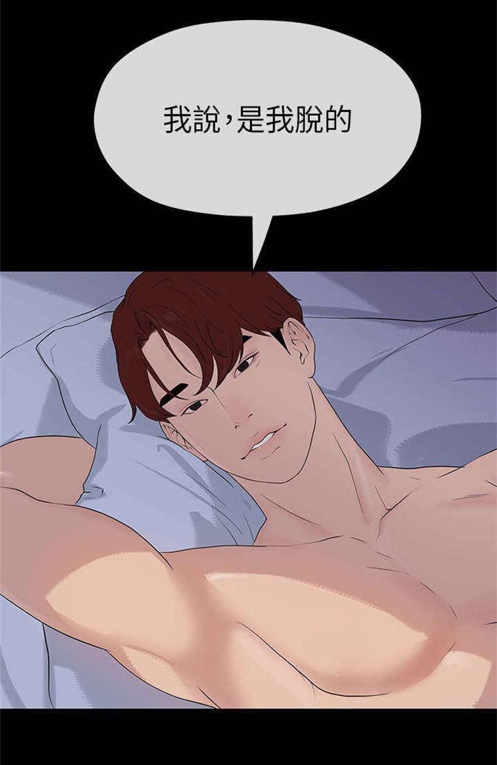 第42章：试探