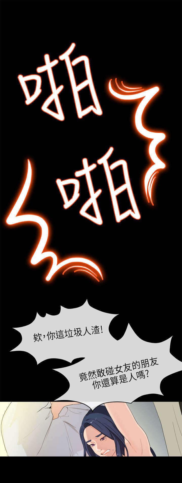第43章：责任