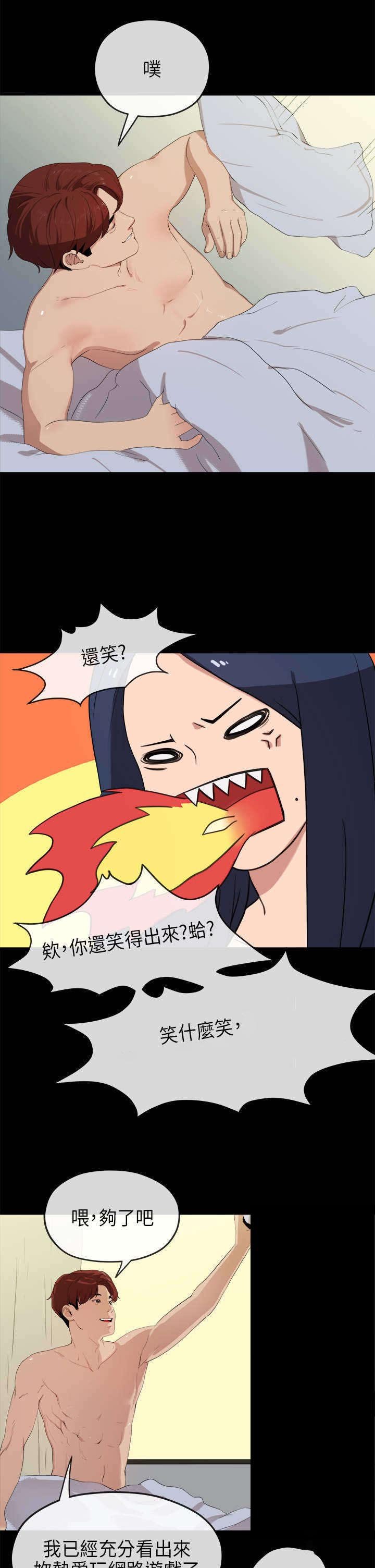 第43章：责任
