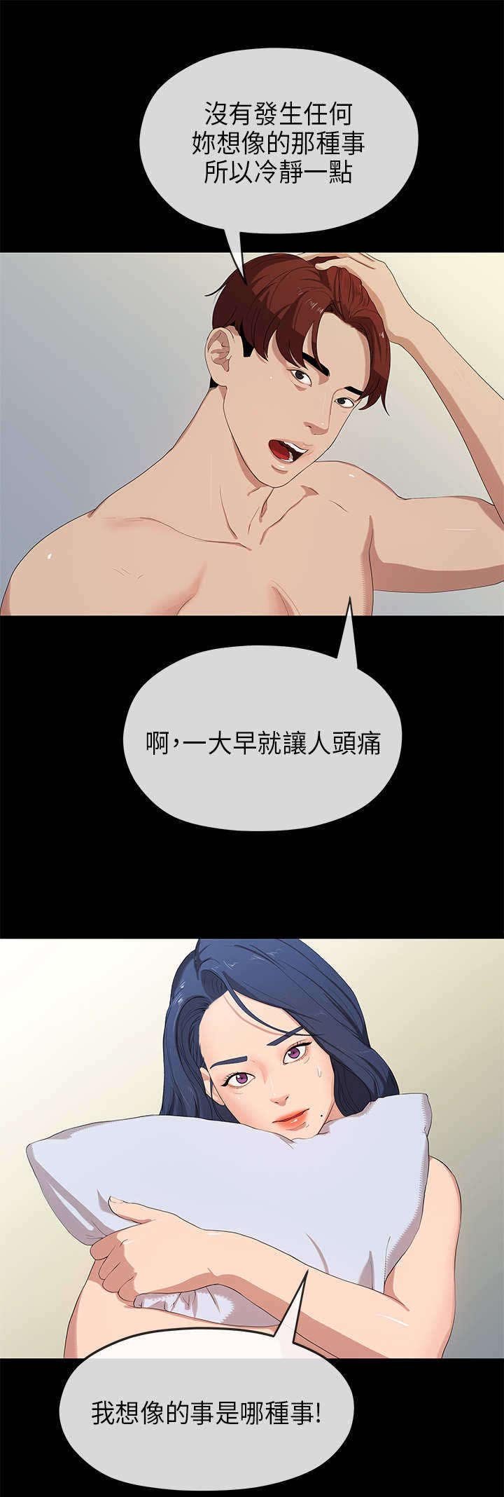 第43章：责任