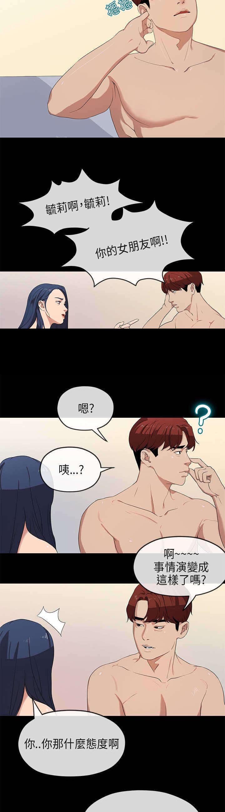 第43章：责任
