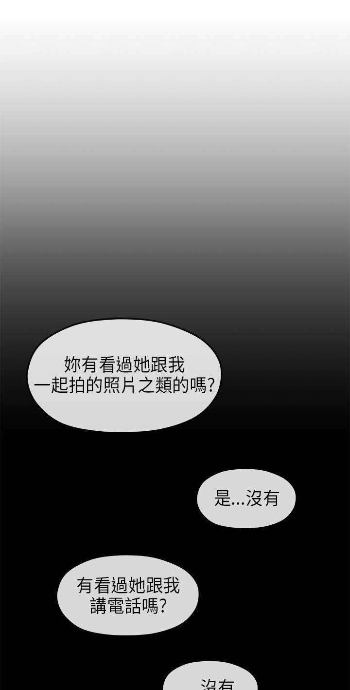 第44章：思虑
