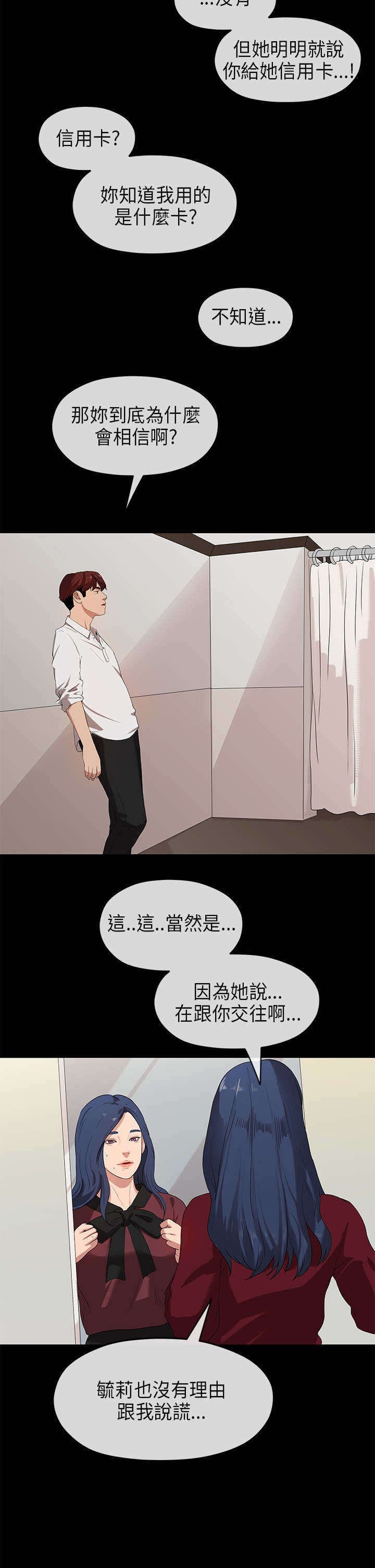 第44章：思虑
