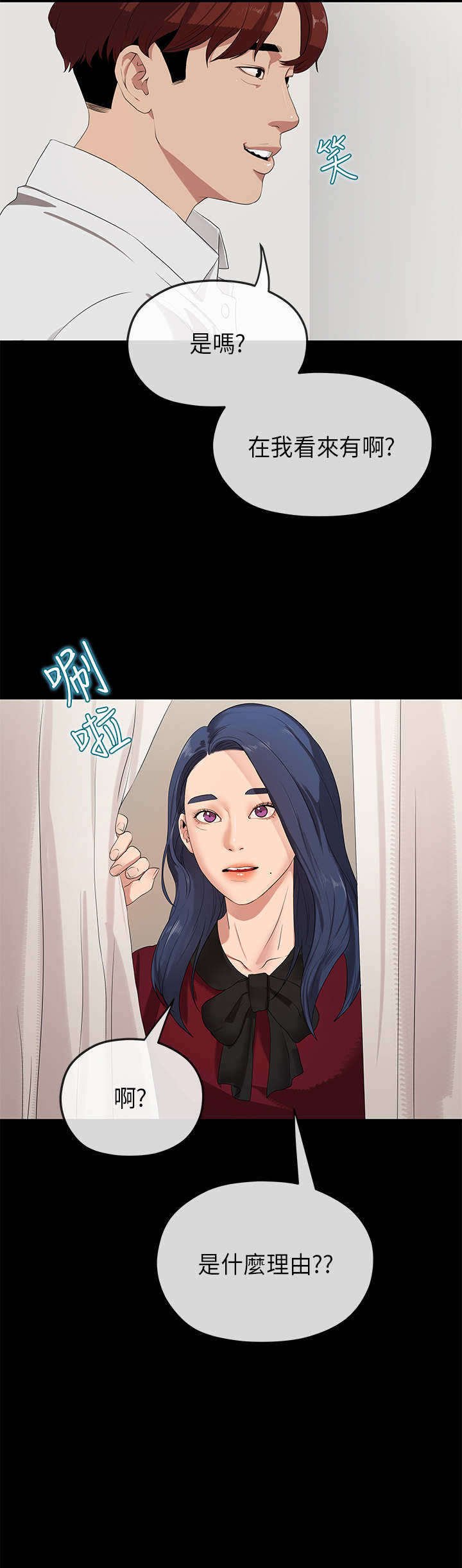 第44章：思虑