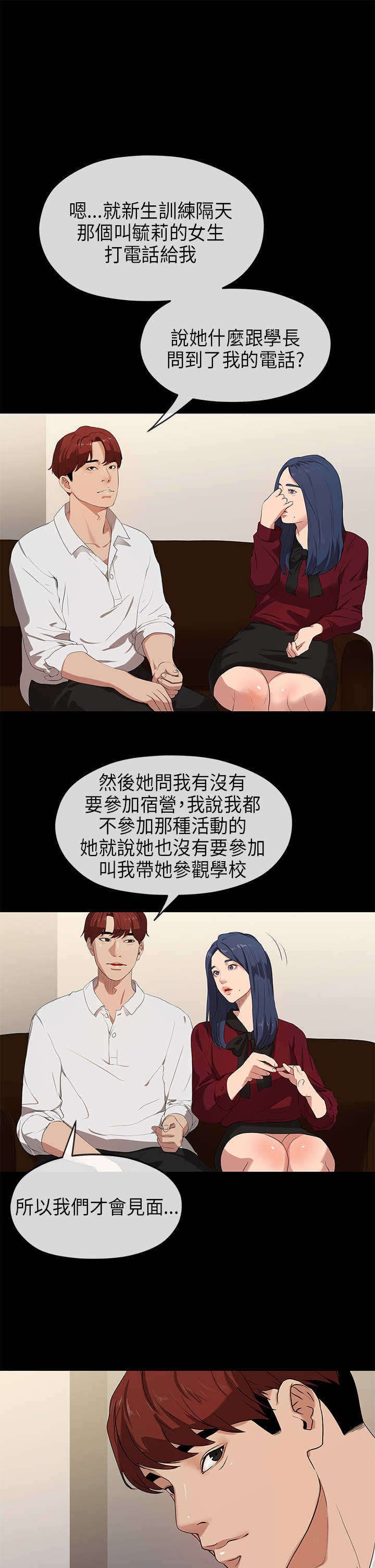 第44章：思虑
