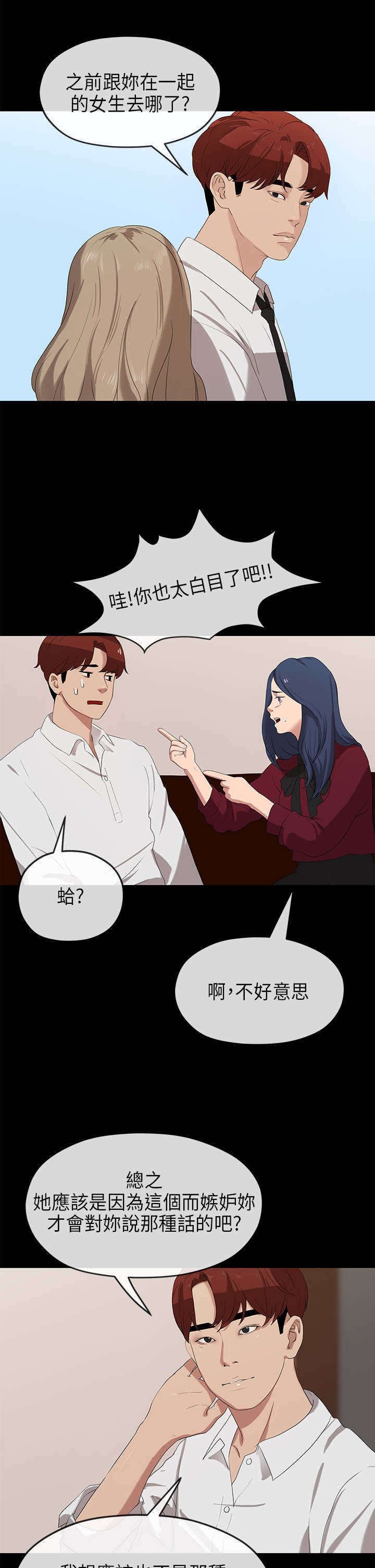 第44章：思虑