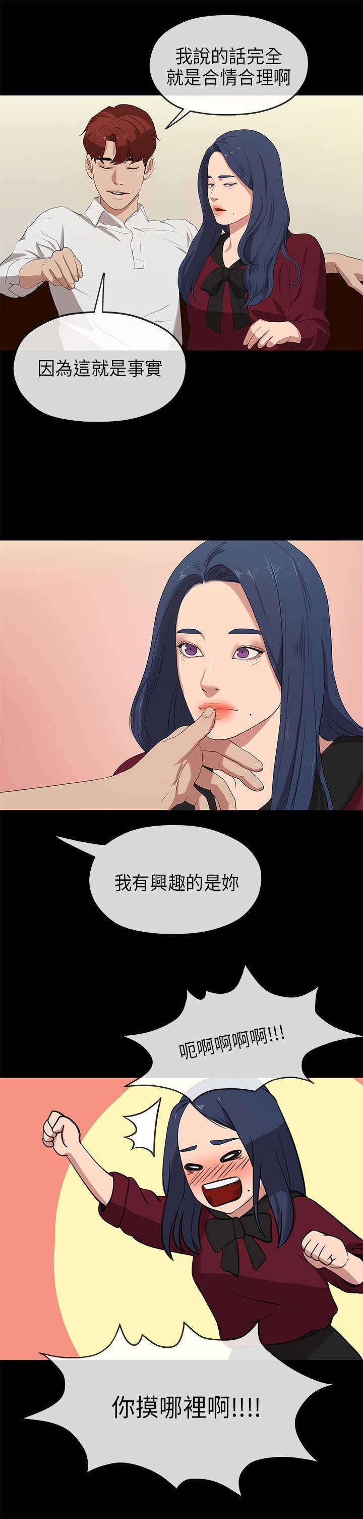 第44章：思虑