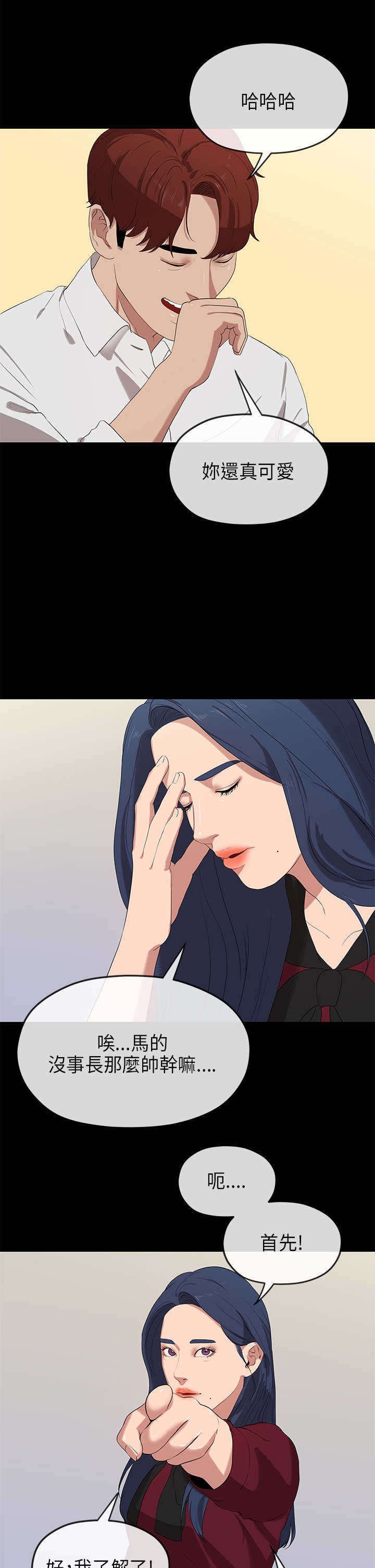 第44章：思虑