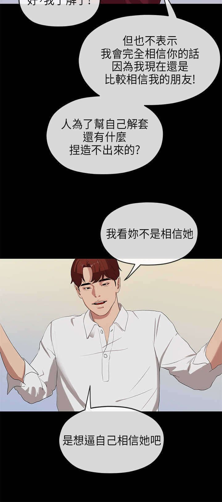 第44章：思虑