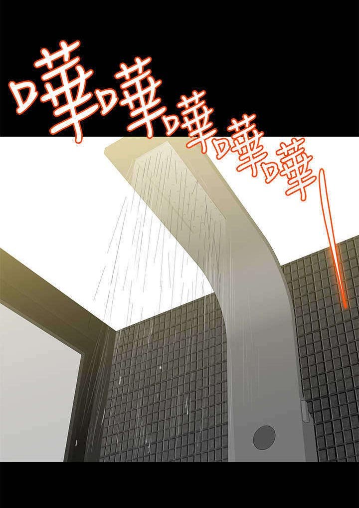 第45章：幻觉