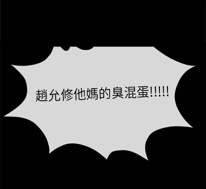 第45章：幻觉