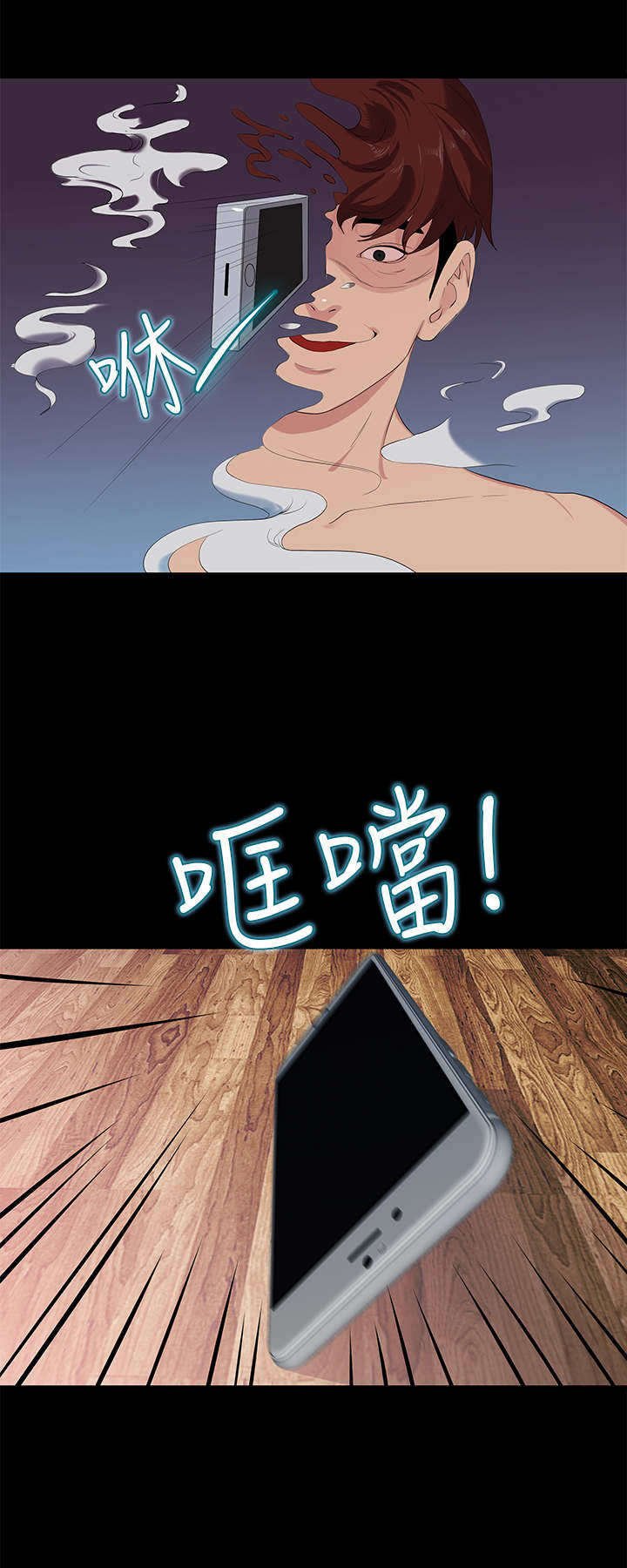 第46章：梦境