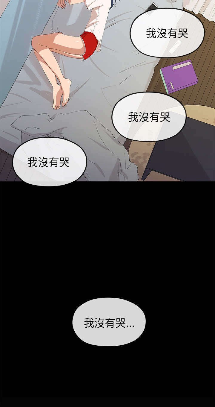 第46章：梦境