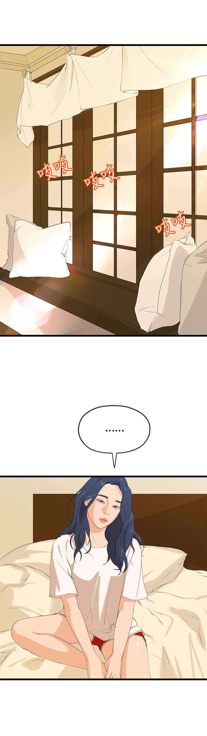 第46章：梦境