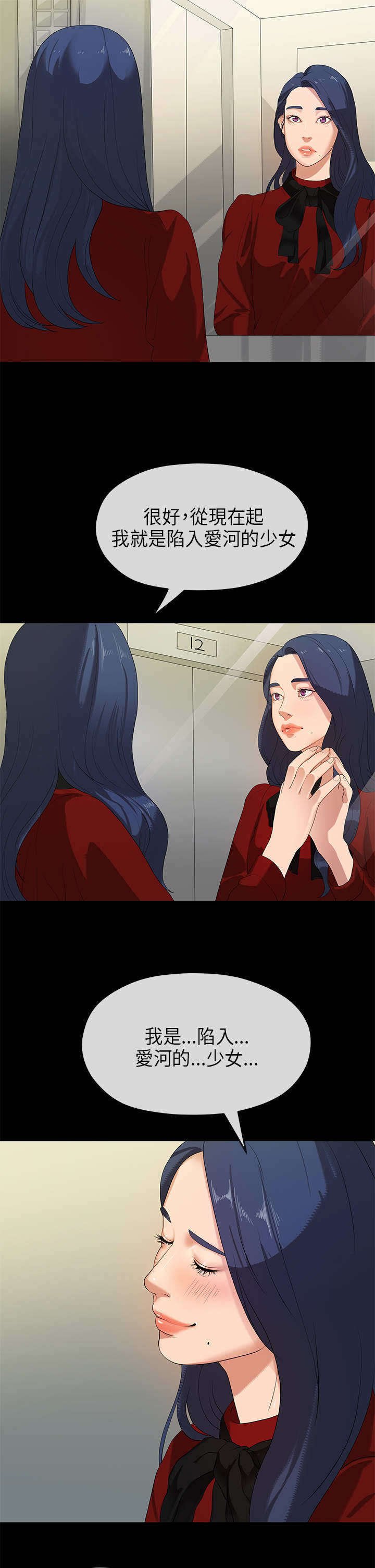 第47章：登门