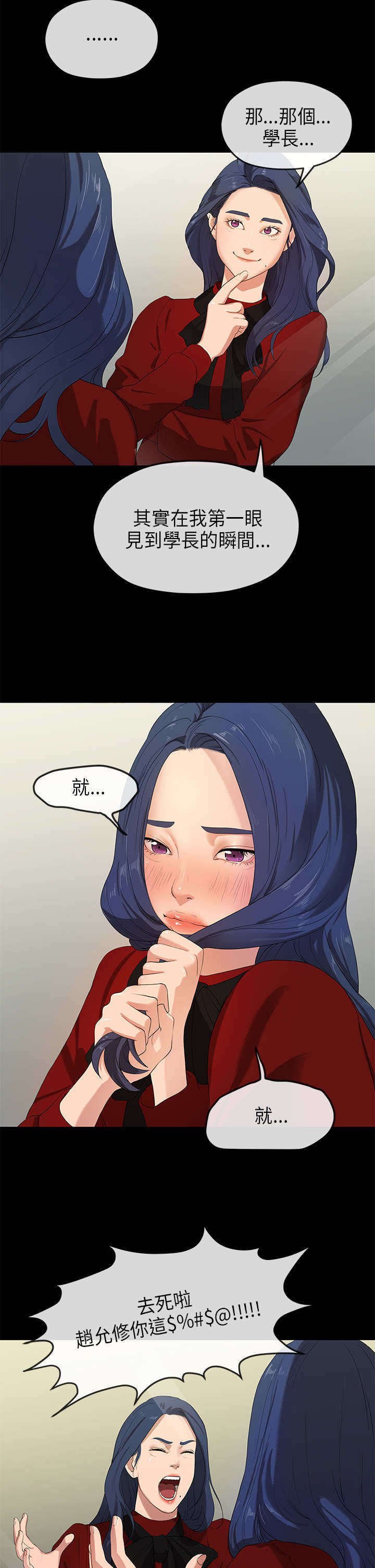 第47章：登门