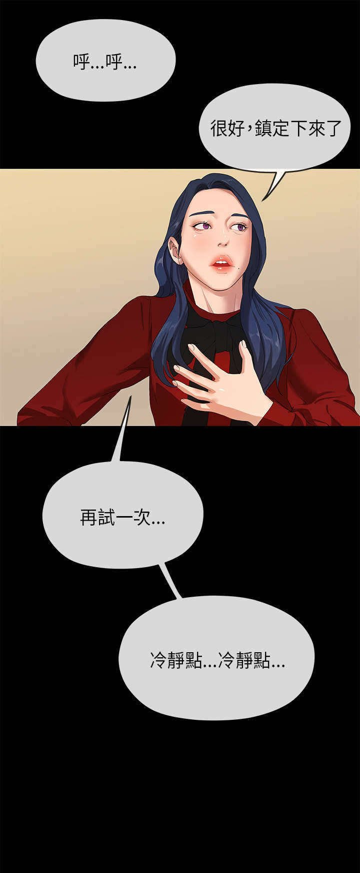 第47章：登门