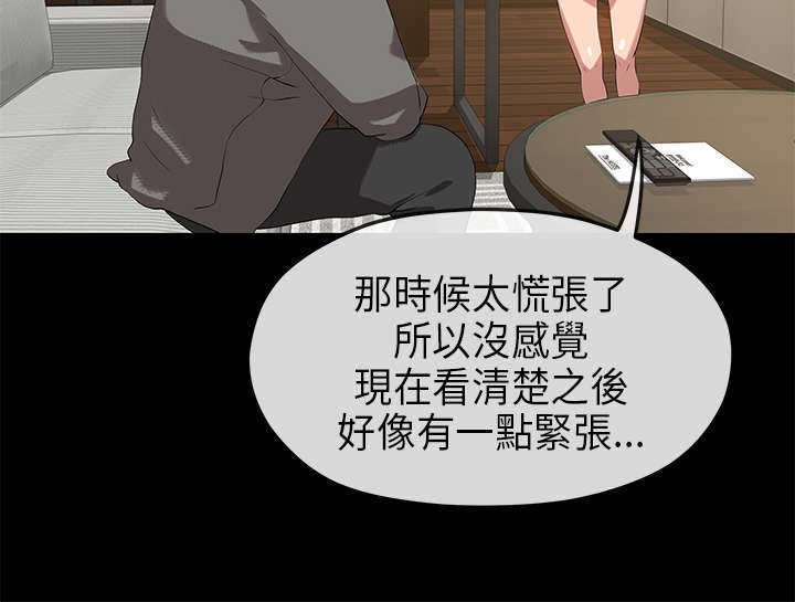 第47章：登门