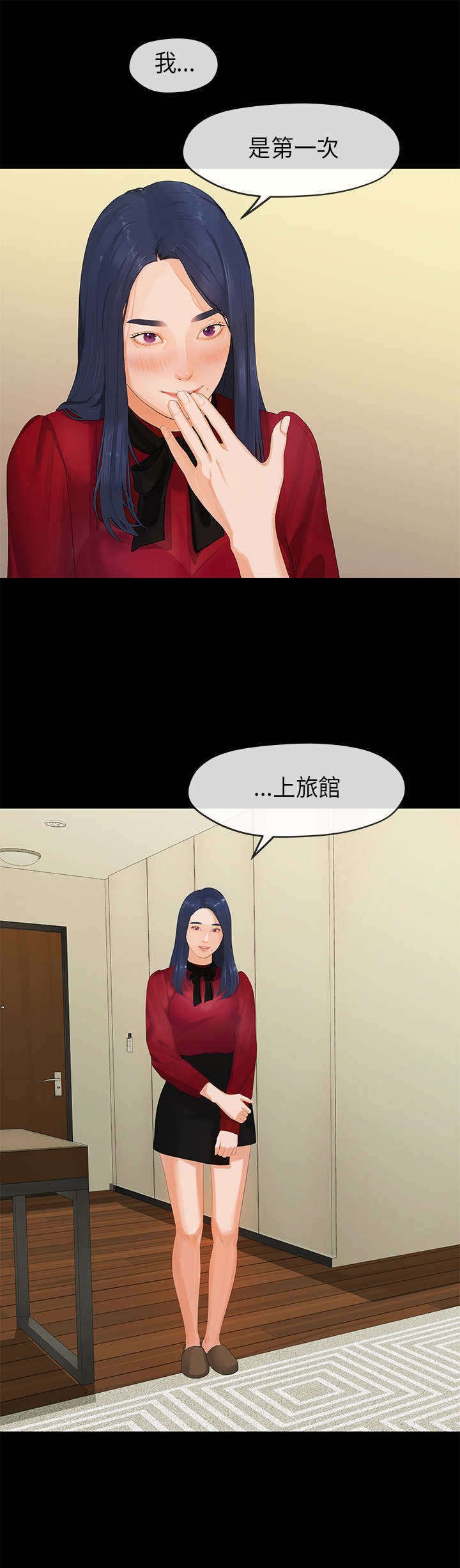 第47章：登门