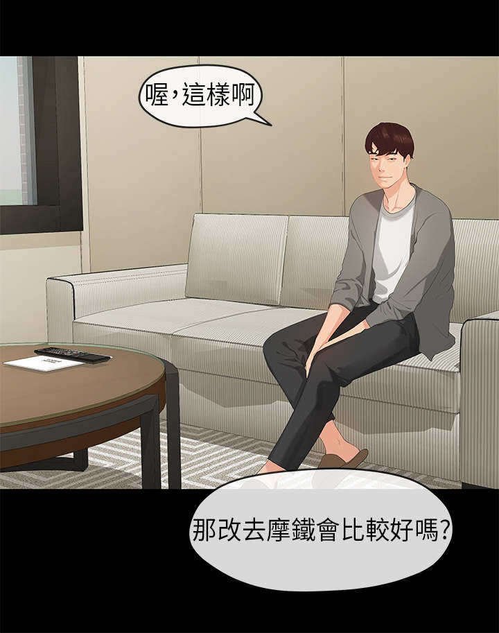 第47章：登门