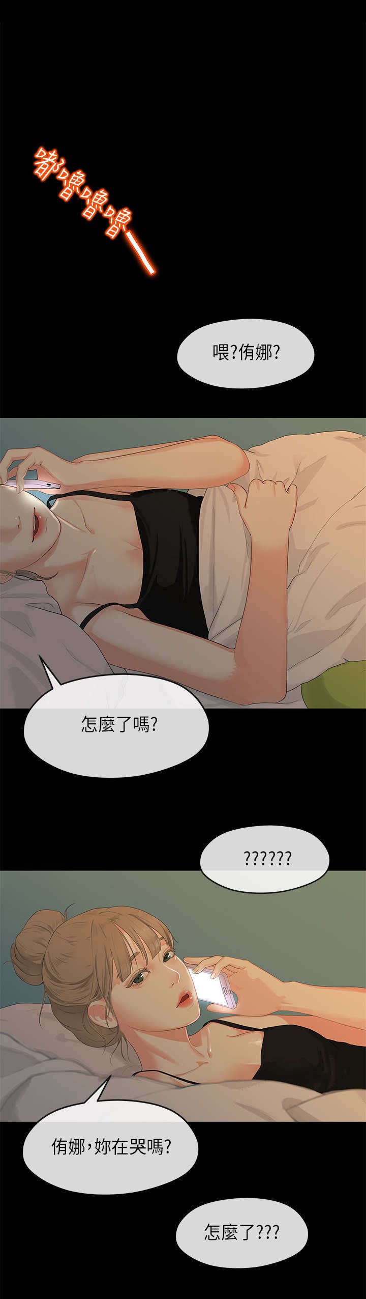 第48章：复杂