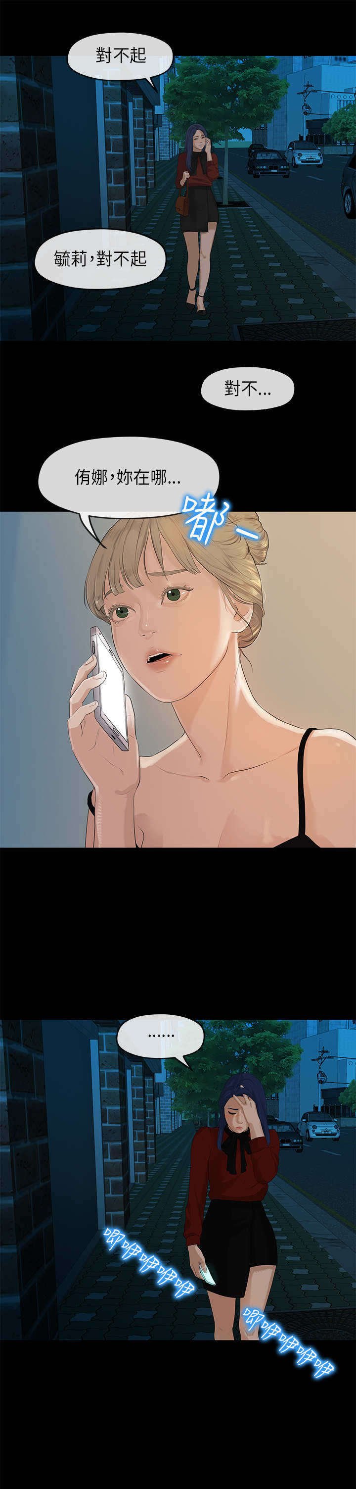 第48章：复杂