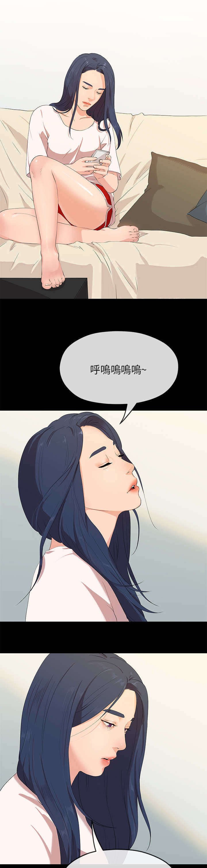 第49章：揭露