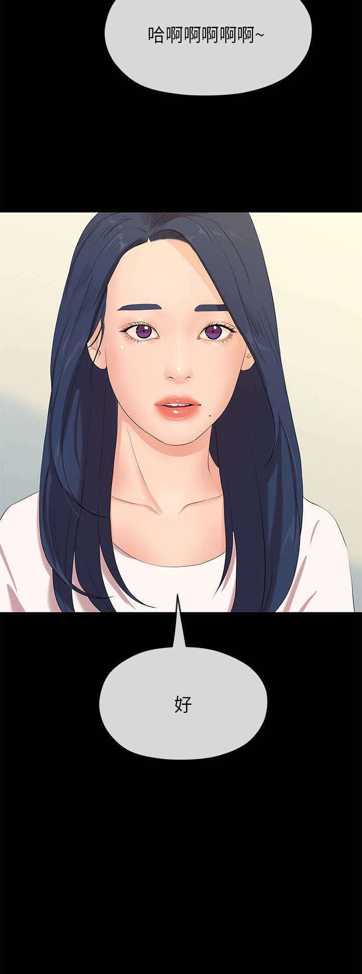 第49章：揭露