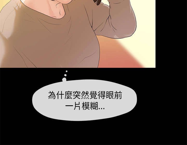 第5章：阴谋2