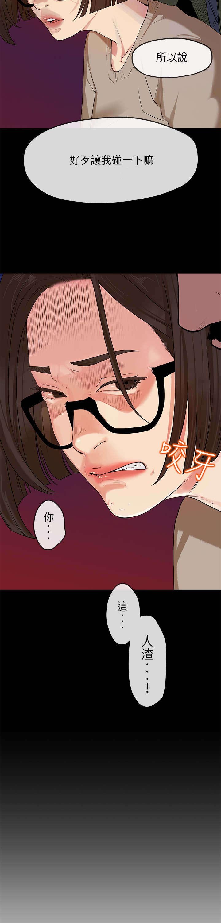 第5章：阴谋2
