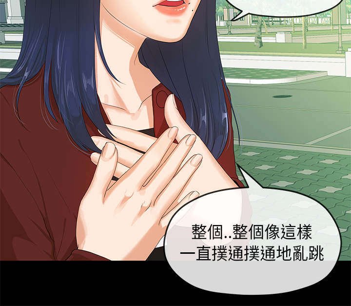 第8章：新生