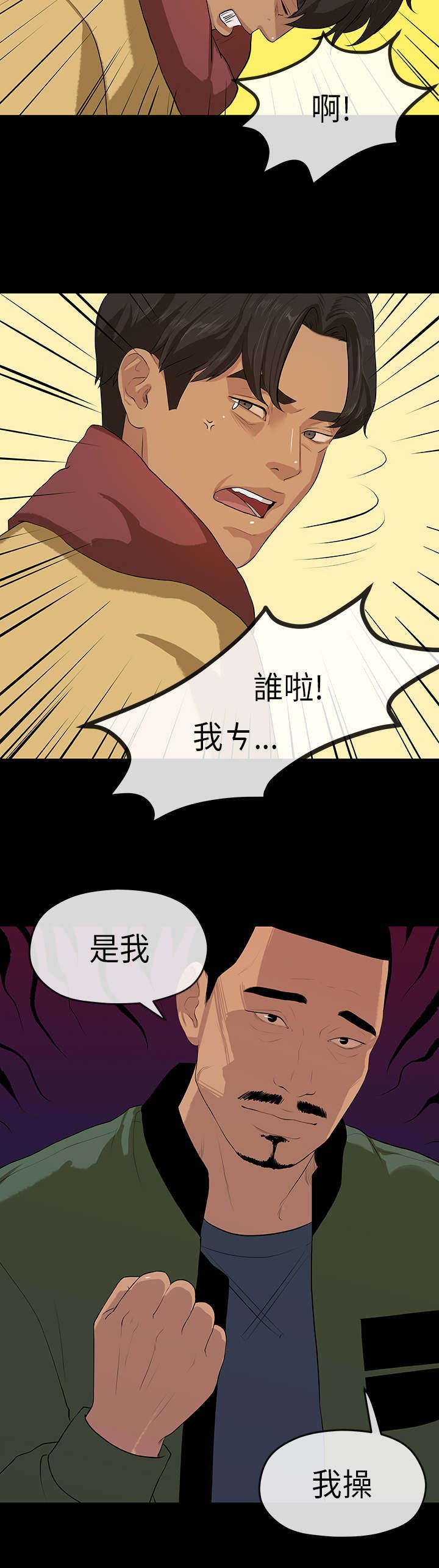 第9章：接新
