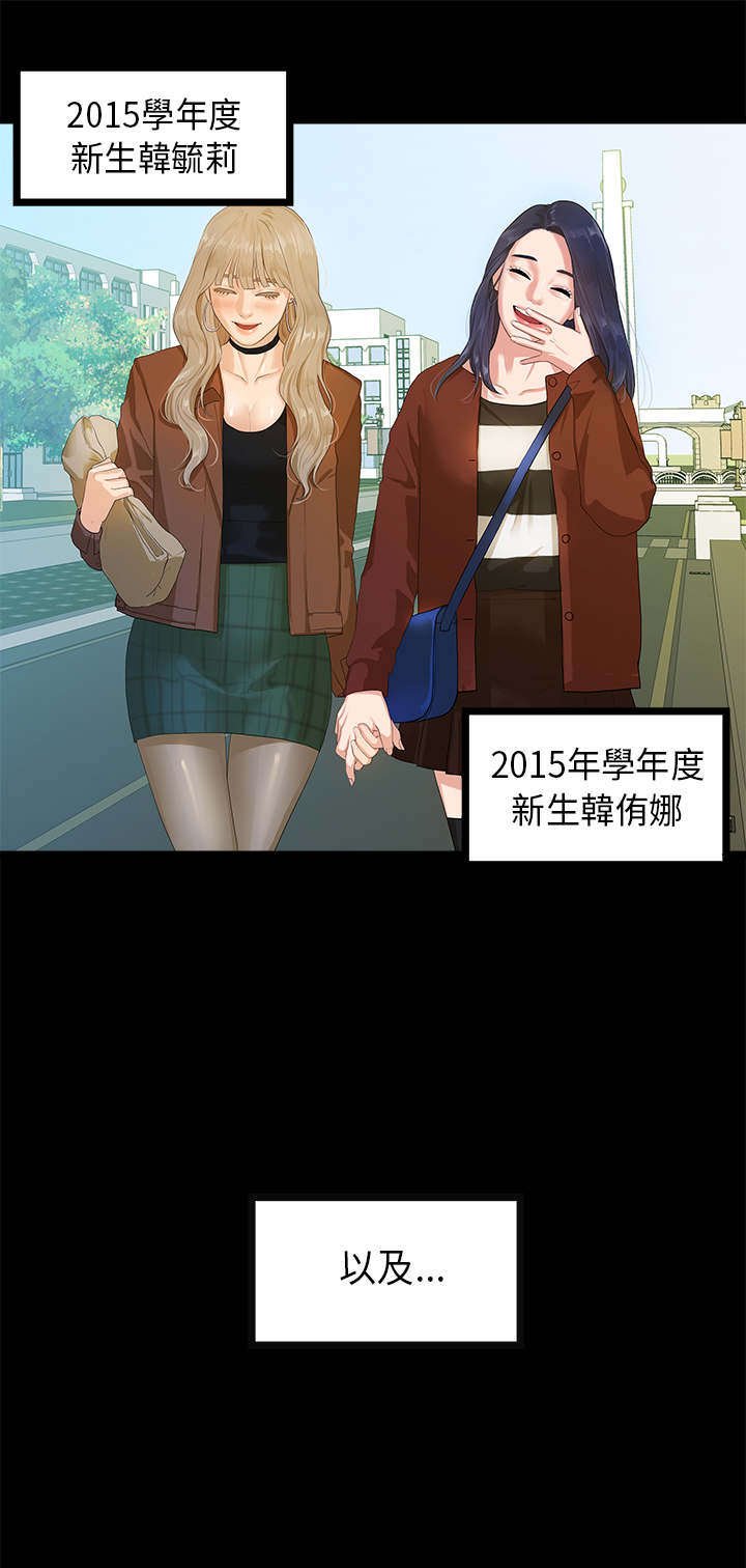 第9章：接新