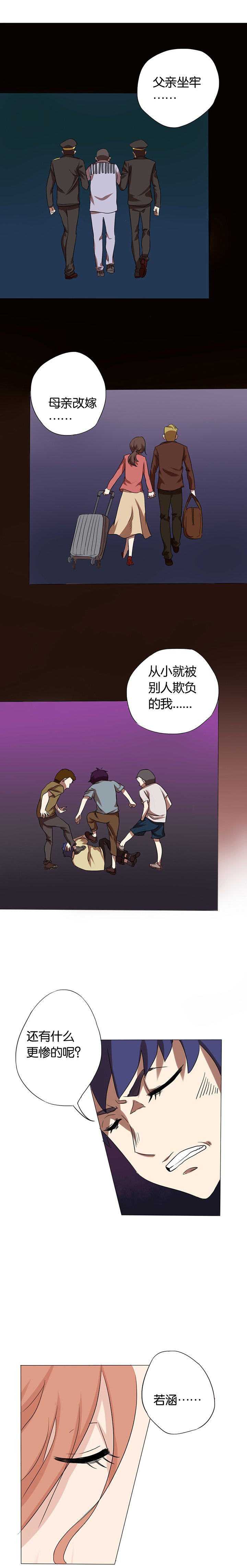 第11章：寻人启事