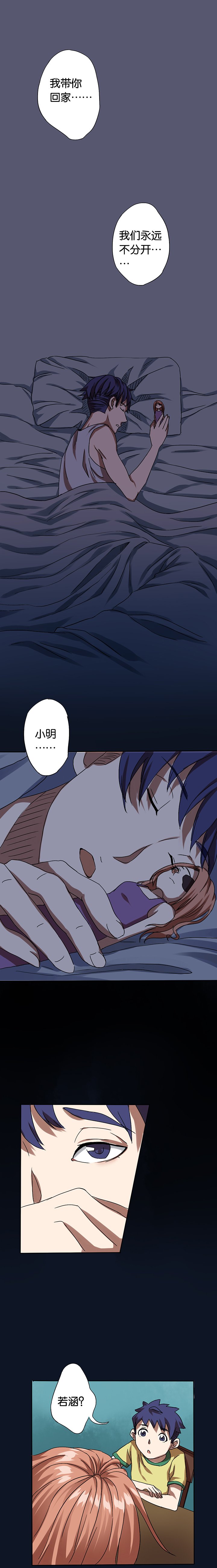 第11章：寻人启事