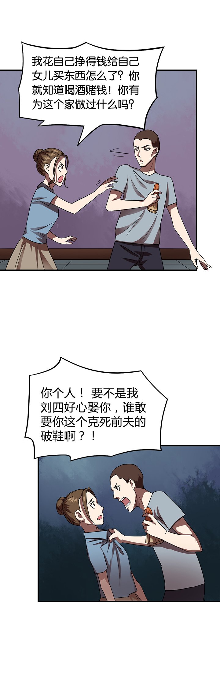 第14章：交换人生（上）
