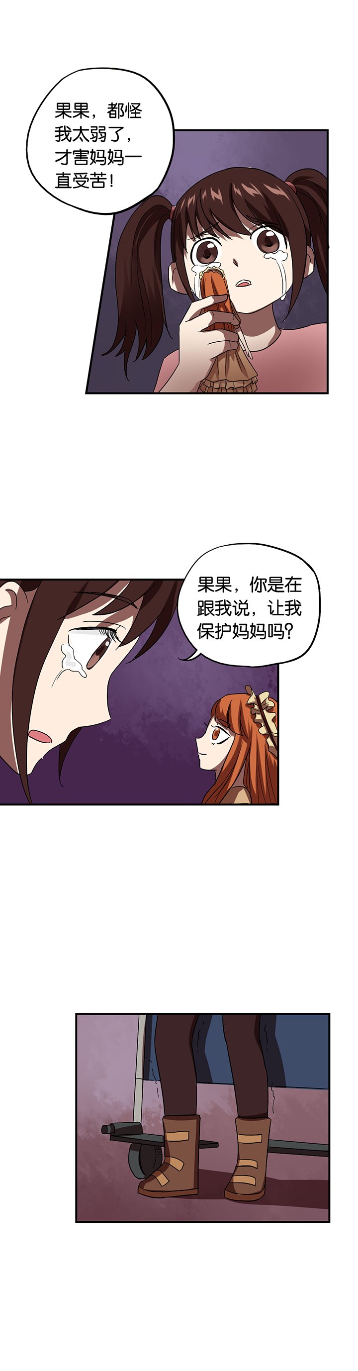 第14章：交换人生（上）