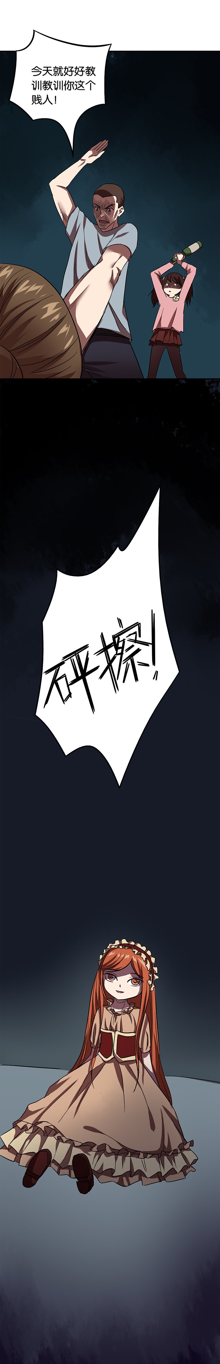 第14章：交换人生（上）