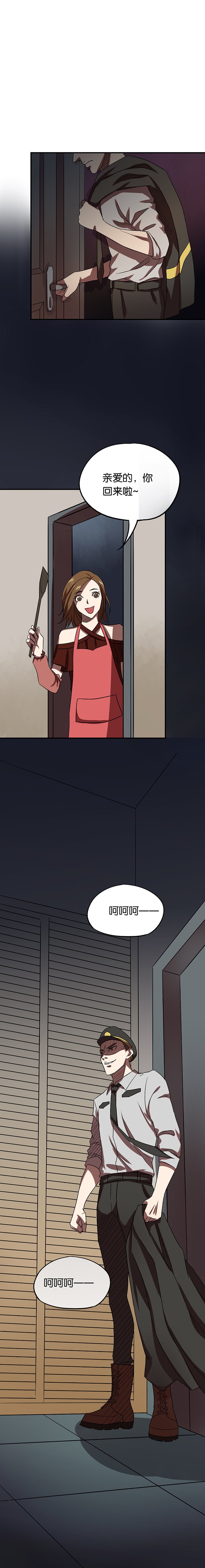 第16章：匿名快递